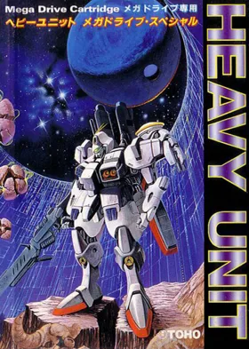 Heavy Unit - Mega Drive Special (Japan) box cover front